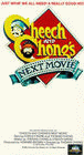 Cheech & Chong 2 poster