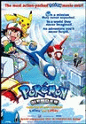 Pokemon Heroes poster