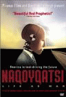 Naqoyqatsi poster