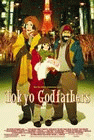 Tokyo Godfathers poster