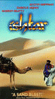 Ishtar poster