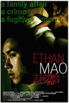 Ethan Mao poster