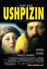 Ushpizin poster