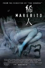 Marebito poster