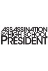 High School President poster