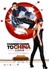 Chandni Chowk China poster