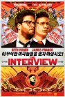 The Interview poster